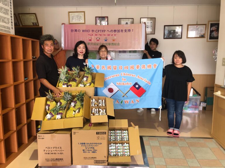 四國華僑總會愛心滿滿　讓日本小朋友喜嘗台灣鳳梨