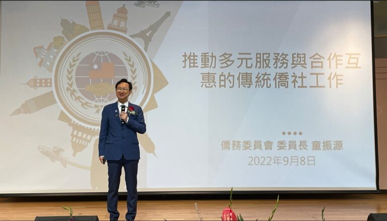 感謝傳統僑社支持中華民國臺灣 僑委會提出傳統僑社服務工作三大原則～