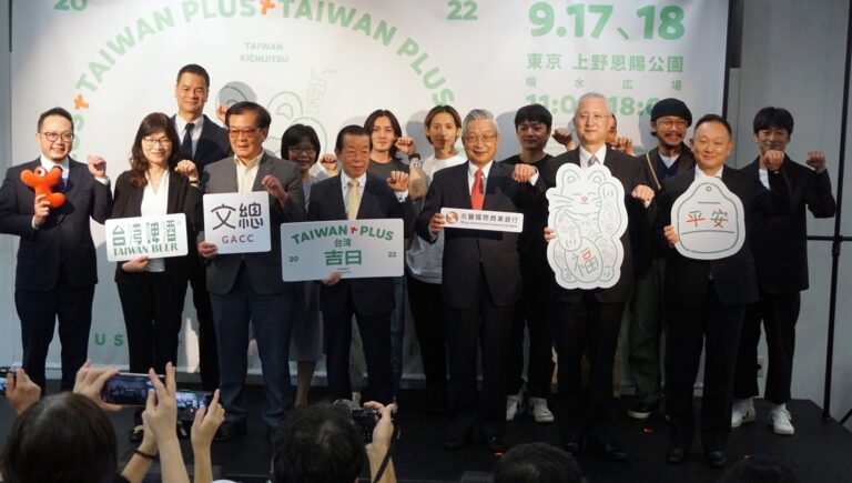 TAIWAN PLUS睽違三年登場　台日交流再出發