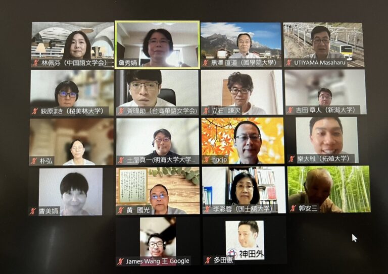 中國語文學會學術研究發表會　會員討論熱絡好評不斷