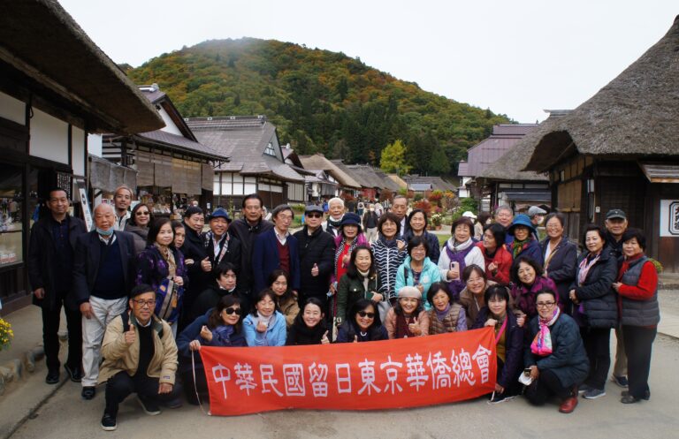 東京華僑総会主催「秋の福島観光と磐梯町交流ツアー」開催される　福島復興支援と台湾との交流促進に尽力