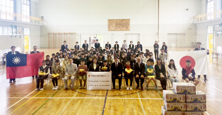学校法人神戸学園が台湾産バナナ約8500本を寄贈～古賀市・阿久根市・菊陽町