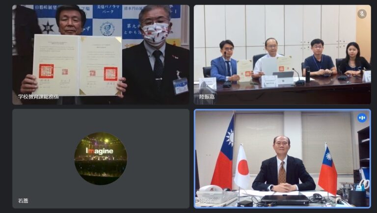 北海道清水町與台中市教育局線上簽署國際教育交流合作備忘錄