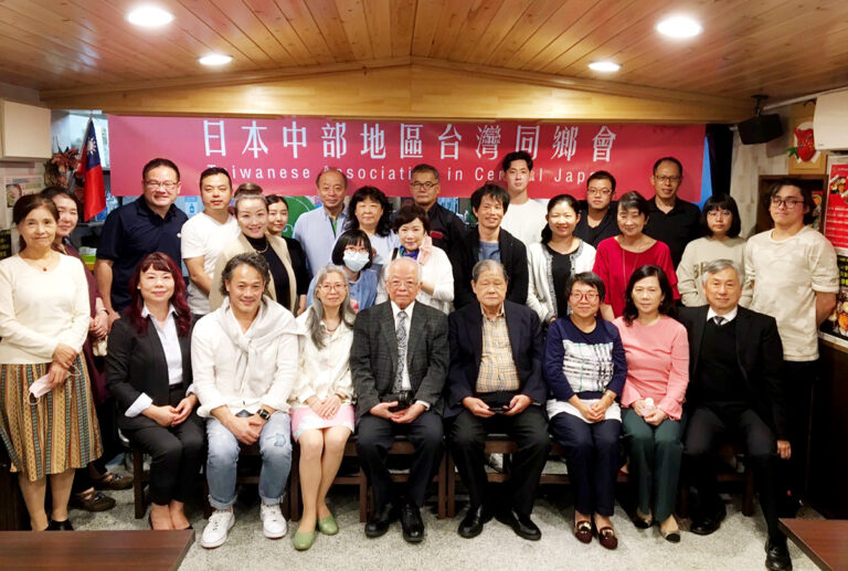 雙十國慶！名古屋成立「日本中部地區台灣同鄉會」