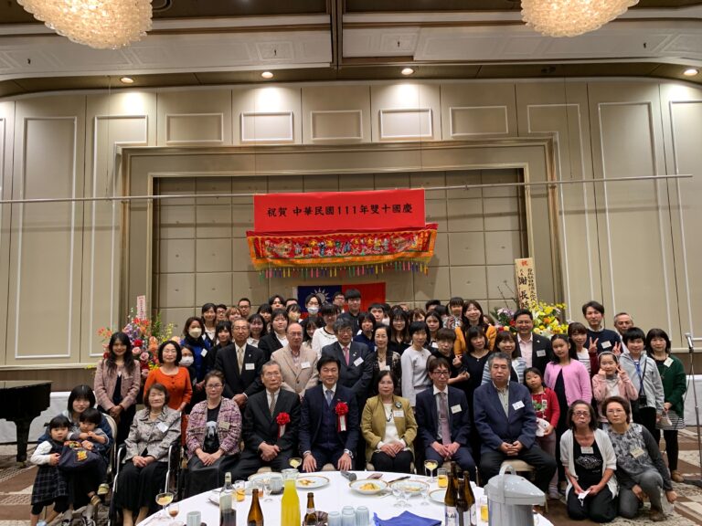 新潟縣中華親睦總會慶祝雙十國慶　僑民留學生齊聚一堂同賀