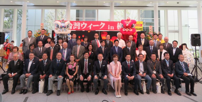 台灣週in橫濱再登場　配合國慶盛大舉行　