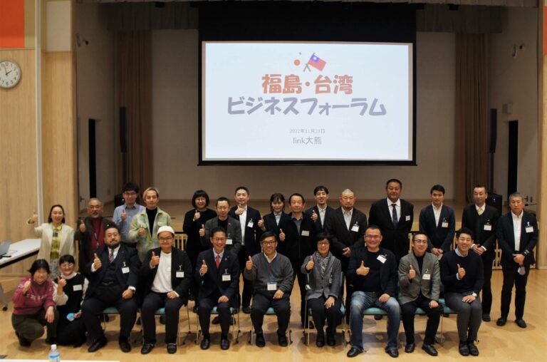 支援地方再生 NPO舉辦福島台灣交流活動
