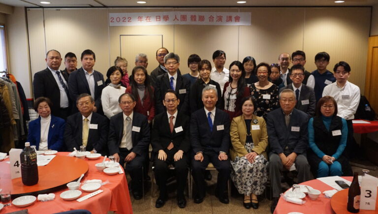 在日學人團體冬季聯合講座　一探台灣摩斯發展史