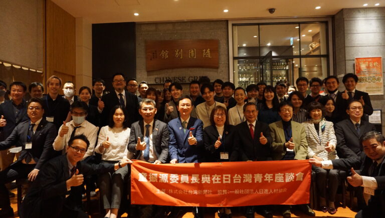 台灣新聞社主辦日台工作商業座談會 僑委會大家長童振源驚喜出席