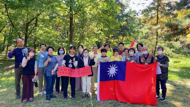 京都華僑總會首辦太極拳活動　體驗與大地合為一體