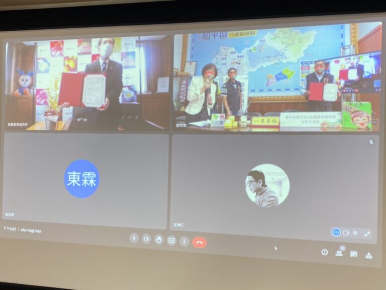 長崎縣首例締結友台城市　台中市和平區與東彼杵町簽署友好交流意向書