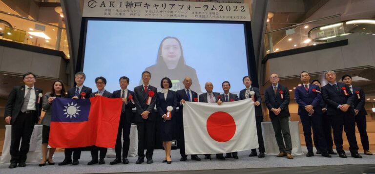 AKI神戶職業論壇登場　唐鳳分享台灣數位化經驗