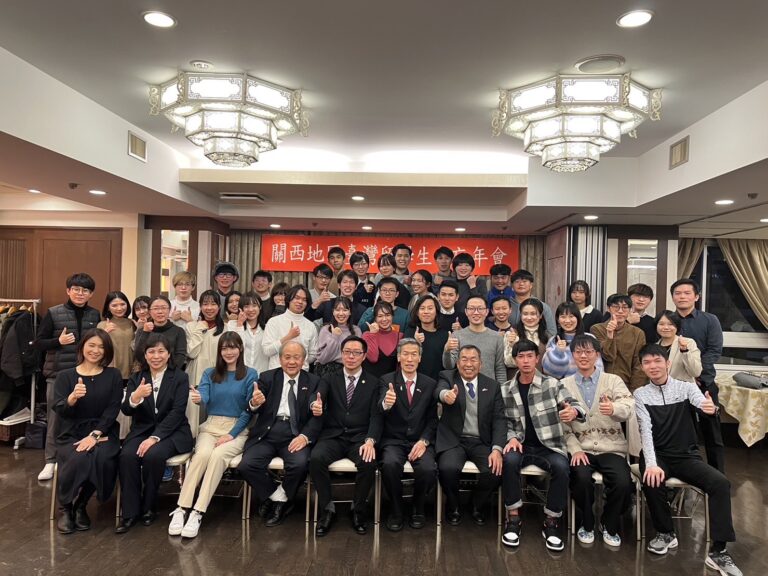 關西地區台灣留學生會舉行忘年會
