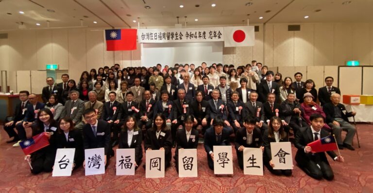 台湾在日福岡留学生会の忘年会