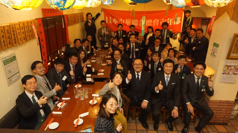 日本中華聯合總會青年部與仙台YEG交流　攜手促進台日發展