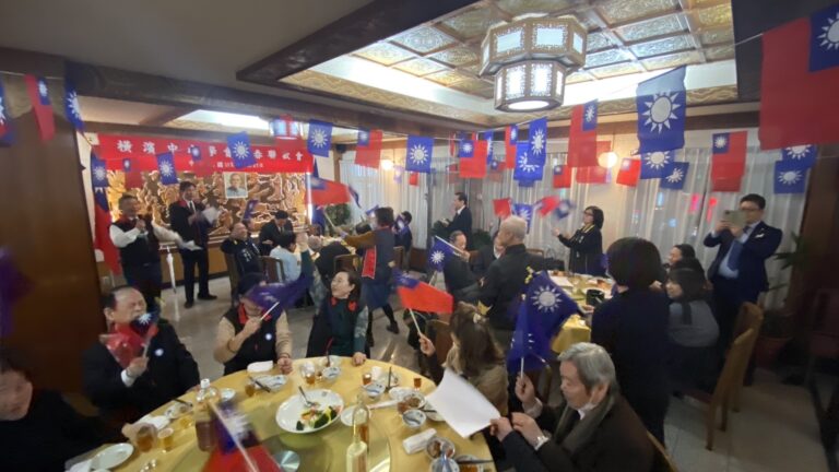 橫濱中山學會新春聯歡會　盼國民黨2024重返執政