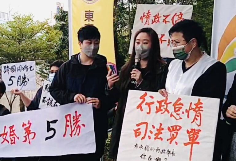 同性カップルの国際結婚　中国本土住民を除き認める