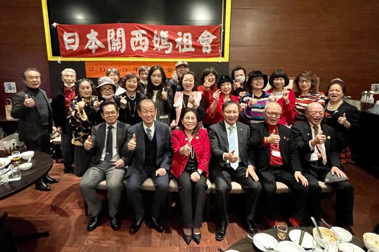 日本關西媽祖會舉行2023新年會