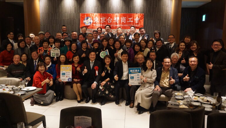 東京台灣商工會交接　張素娥接任第24屆會長