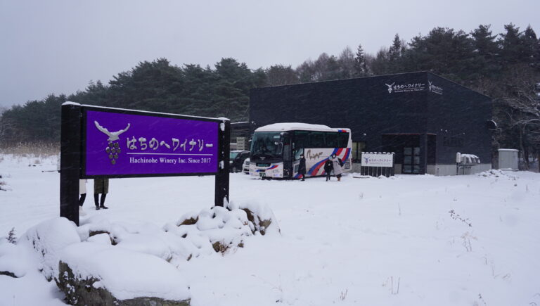ICHIRO株式會社攜手青森八戶酒莊　推出愛與和平的葡萄酒與氣泡酒