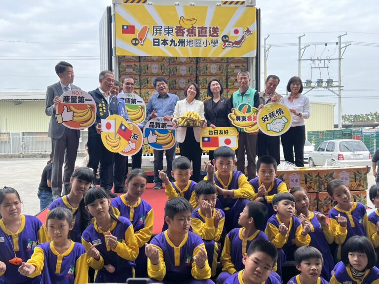 神戶學園與屏東縣合作　新鮮香蕉與日小朋友「蕉朋友」