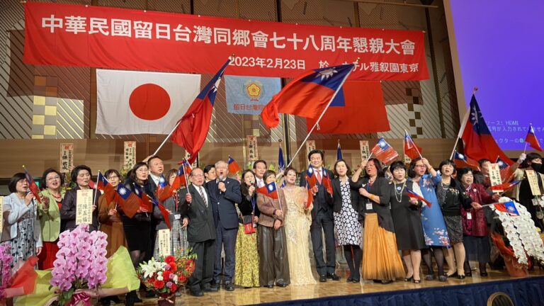 留日台灣同鄉會懇親大會　近400人歡慶78周年