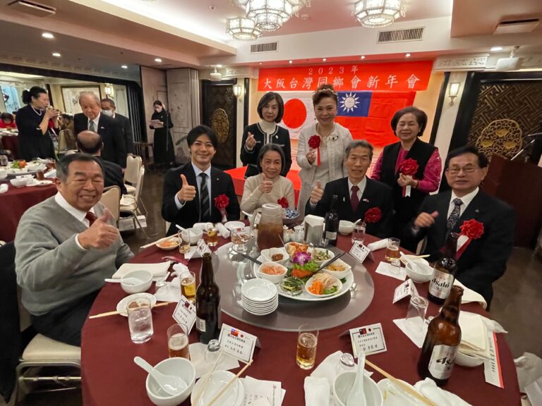 大阪台灣同鄉會2023新年會盛大舉行