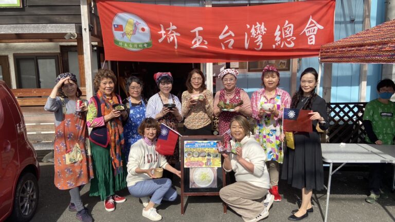 埼玉台灣總會美食義賣　分享愛心做國民外交