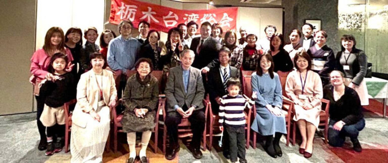 栃木臺灣總會舉辦2023年大會