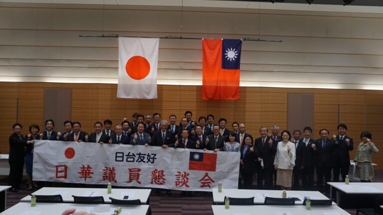 日華懇發表本年度方針　將辦慶祝活動迎接50週年