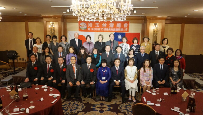埼玉台灣總會交接儀式暨懇親大會　李炳東接任第13屆會長