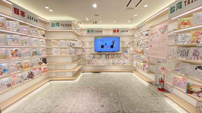 台日色紙展登場　漫畫展現台日善的循環