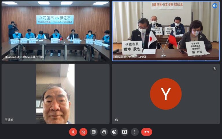 花蓮市與依佐市視訊交流　兩市長共盼互訪