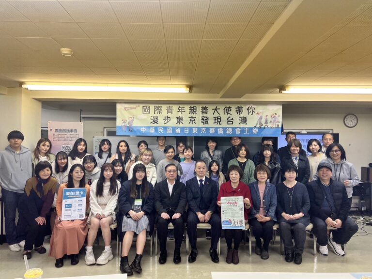 留日東京華僑總會舉辦「漫步東京發現台灣」活動 大獲好評