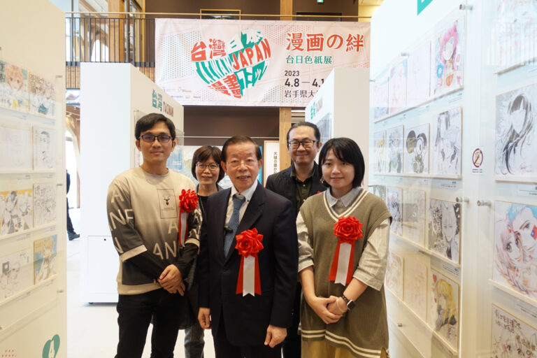 台灣漫畫家與日本聲優同台共演 「漫画之絆」色紙展抵達第二站岩手縣大槌町