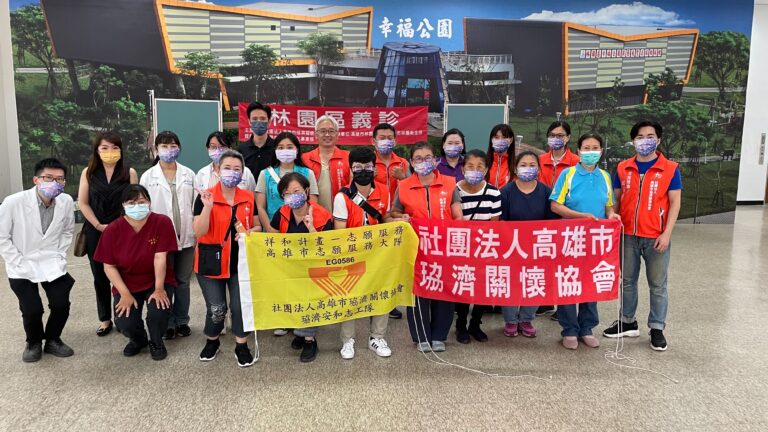 高雄市珕濟關懷協會長期關懷中老年人 母親節前夕舉辦義診活動