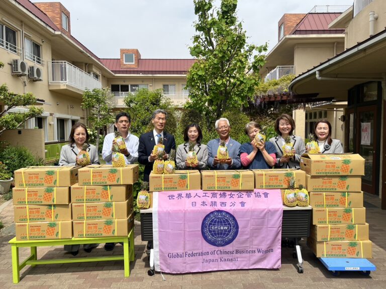 世華日本關西分會認購鳳梨　做公益挺台灣農民