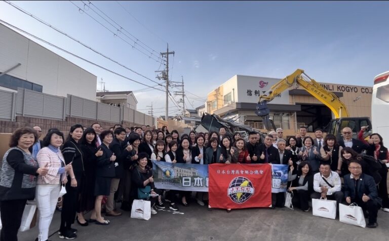 信利工業社長謝美香接待彰師大EMBA研習團 談日本經貿環境與趨勢發展