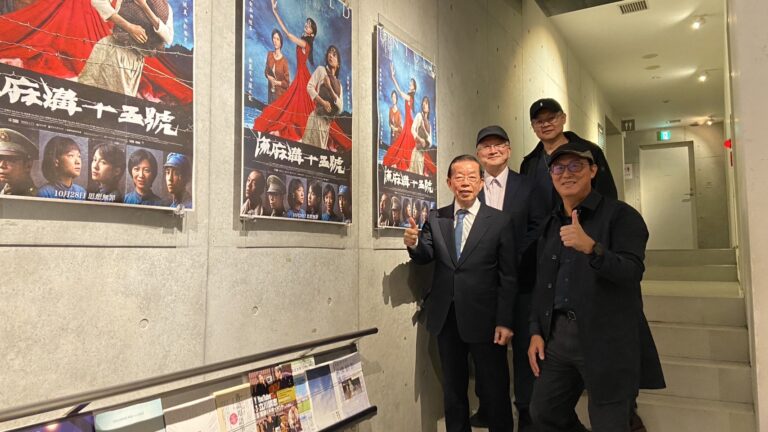 白色テロ時代を描く台湾映画「流麻溝十五号」　東京で試写