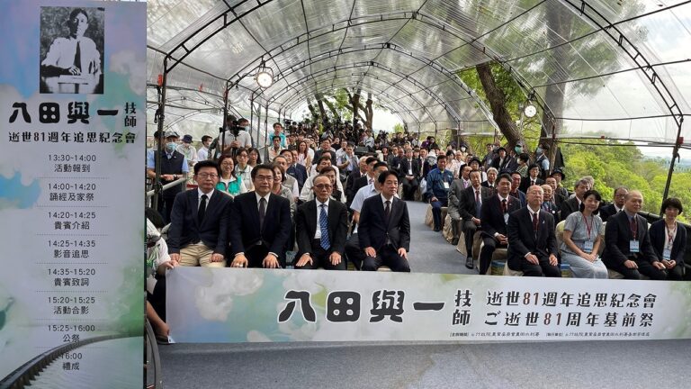 烏山頭ダムで八田與一技師没後81周年墓前祭を開催