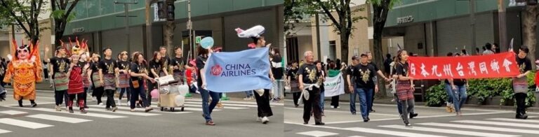 九州台湾同郷会が「博多どんたく港まつり」のパレードに参加