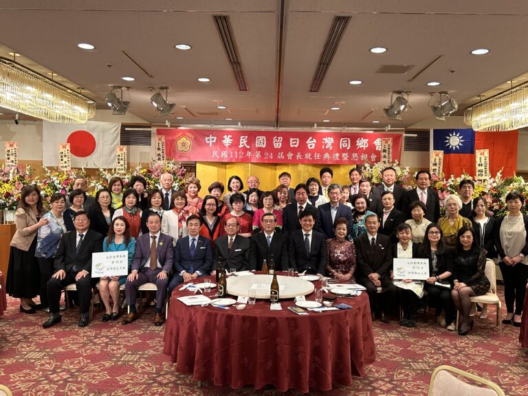 中華民國留日台灣同鄉會交接 陳五福就任第24屆會長
