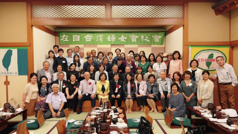 在日台灣婦女會2023年總會 探討明年總統大選趨勢