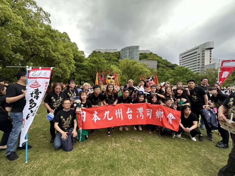 九州台灣同鄉會組團參加博多咚打鼓港灣祭　三太子遊行超吸睛