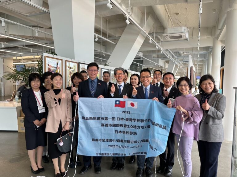 嘉義市中・小學校長、教師赴日參訪友好學校與出席「2023廣島縣尾道市第一回日本－臺灣學校聯合作品展」開展典禮