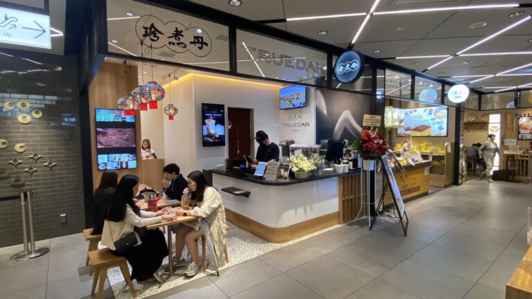 台湾タピオカブランド珍煮丹が銀座に店舗展開