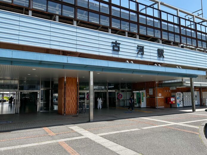 古河駅