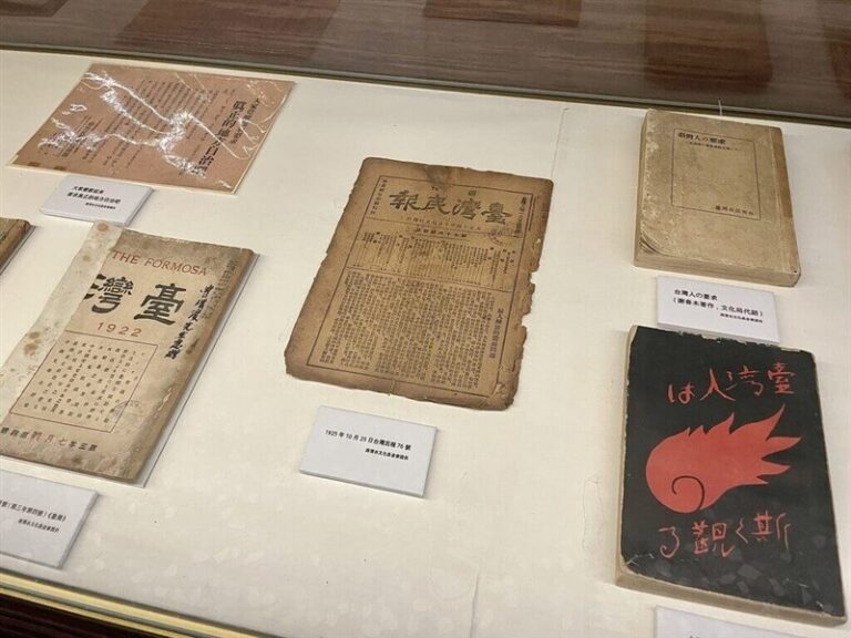 【台湾歴史】台湾人初の新聞紙『台湾民報』百周年特別展　大正期創刊