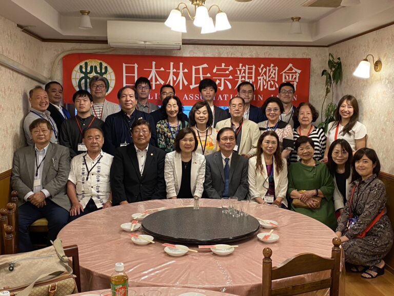 日本林氏宗親會理監事會　盼擴大發展吸引林氏僑胞加入