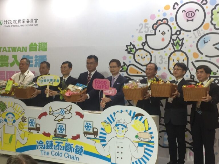 台湾最大国際食品見本市開幕　日本からの出展も